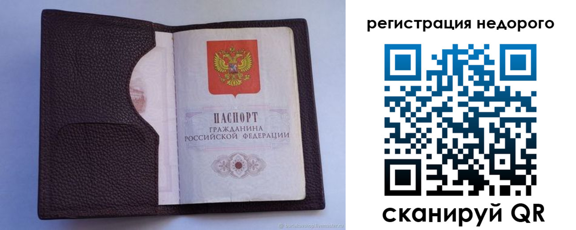 где прописаться в Курчатове